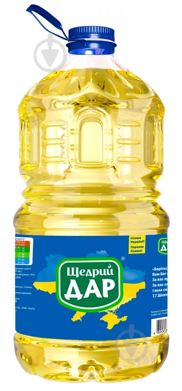 ОЛІЯ СОНЯШНИКОВА "ЩЕДРИЙ ДАР" рафінована 5Л